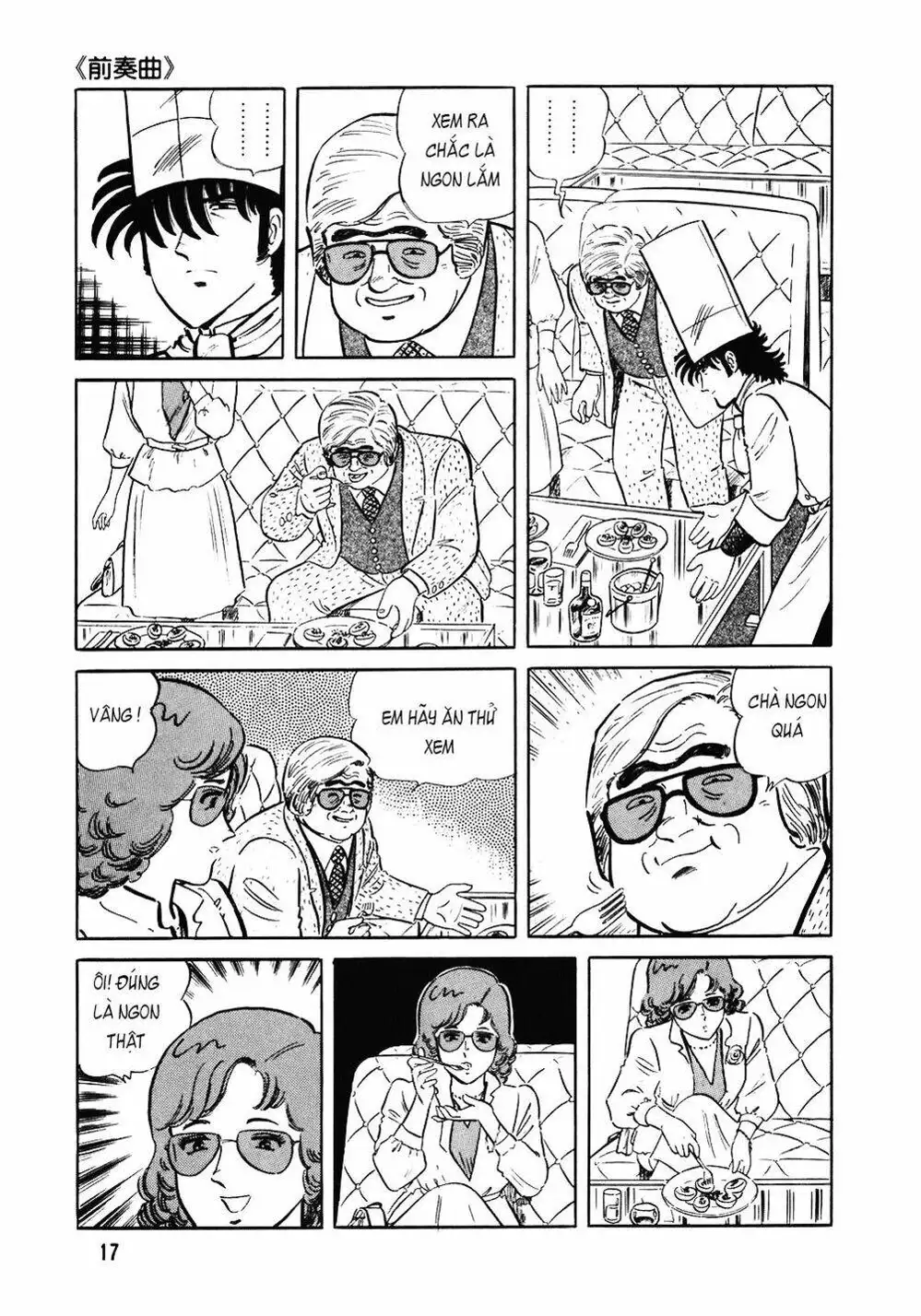 Truyện Tranh Đầu Bếp Trứ Danh - The Chef trang 3