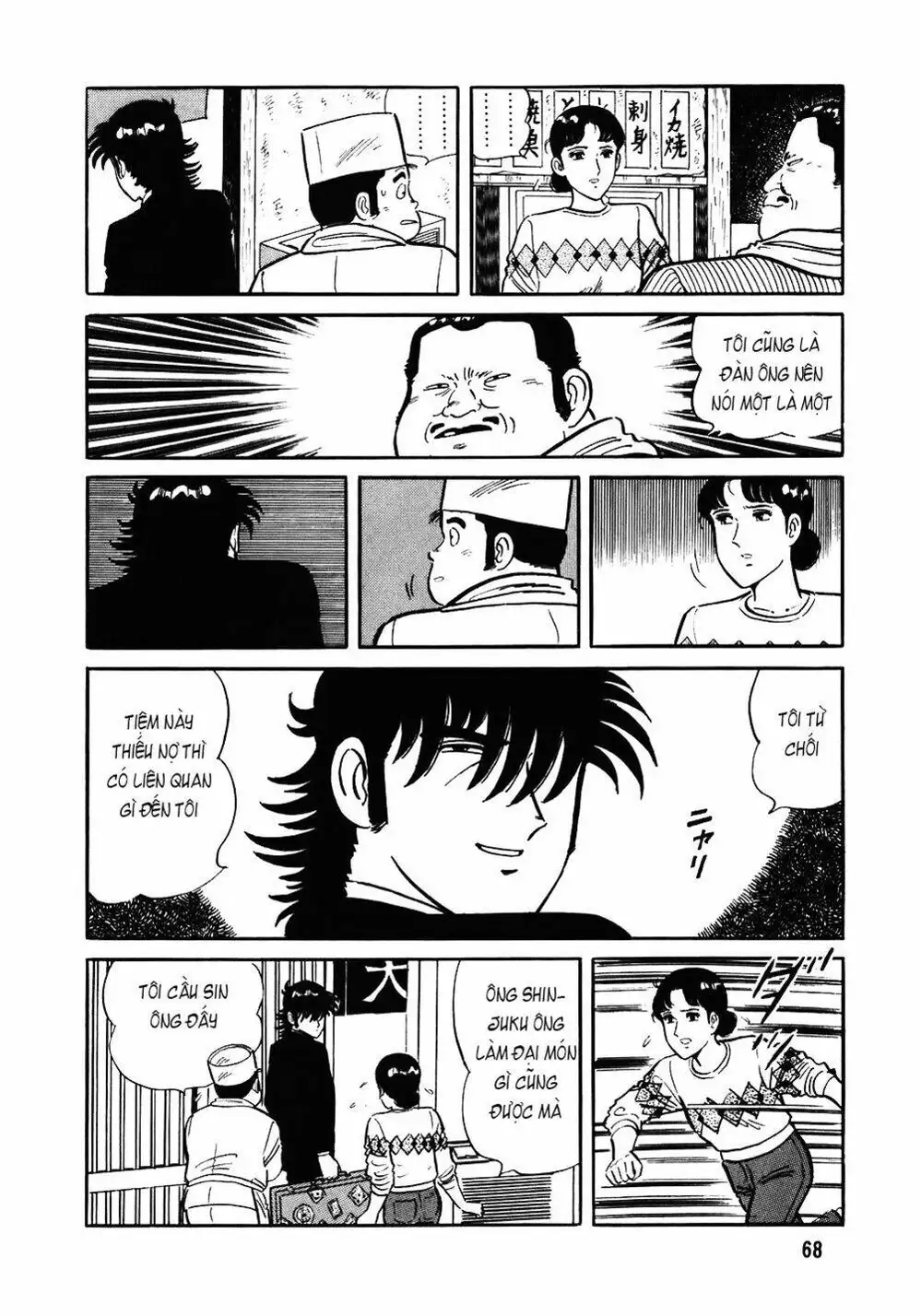 Truyện Tranh Đầu Bếp Trứ Danh - The Chef trang 3