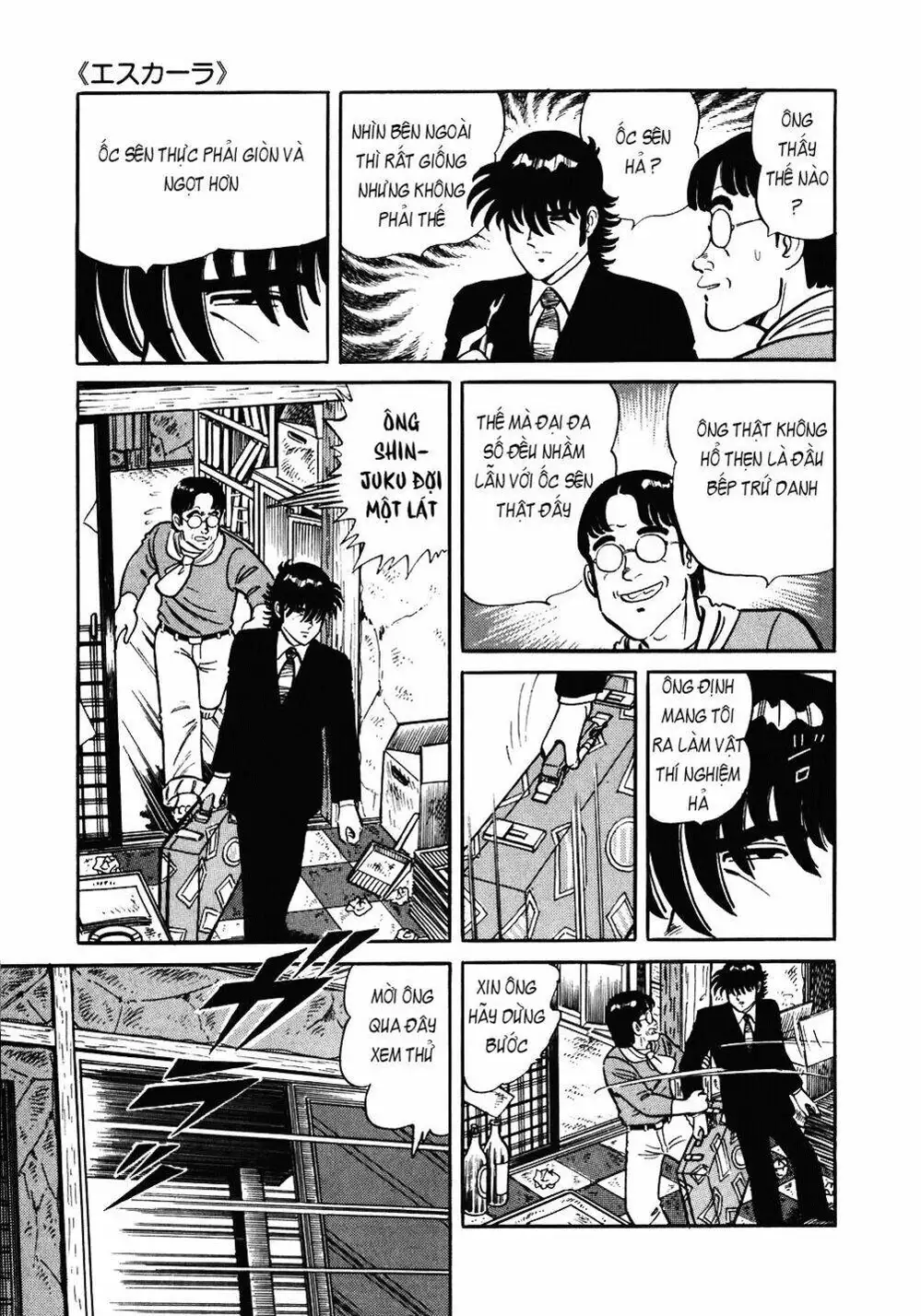 Truyện Tranh Đầu Bếp Trứ Danh - The Chef trang 3