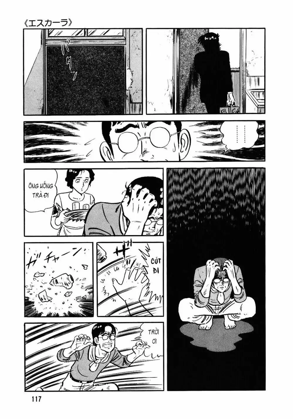 Truyện Tranh Đầu Bếp Trứ Danh - The Chef trang 3