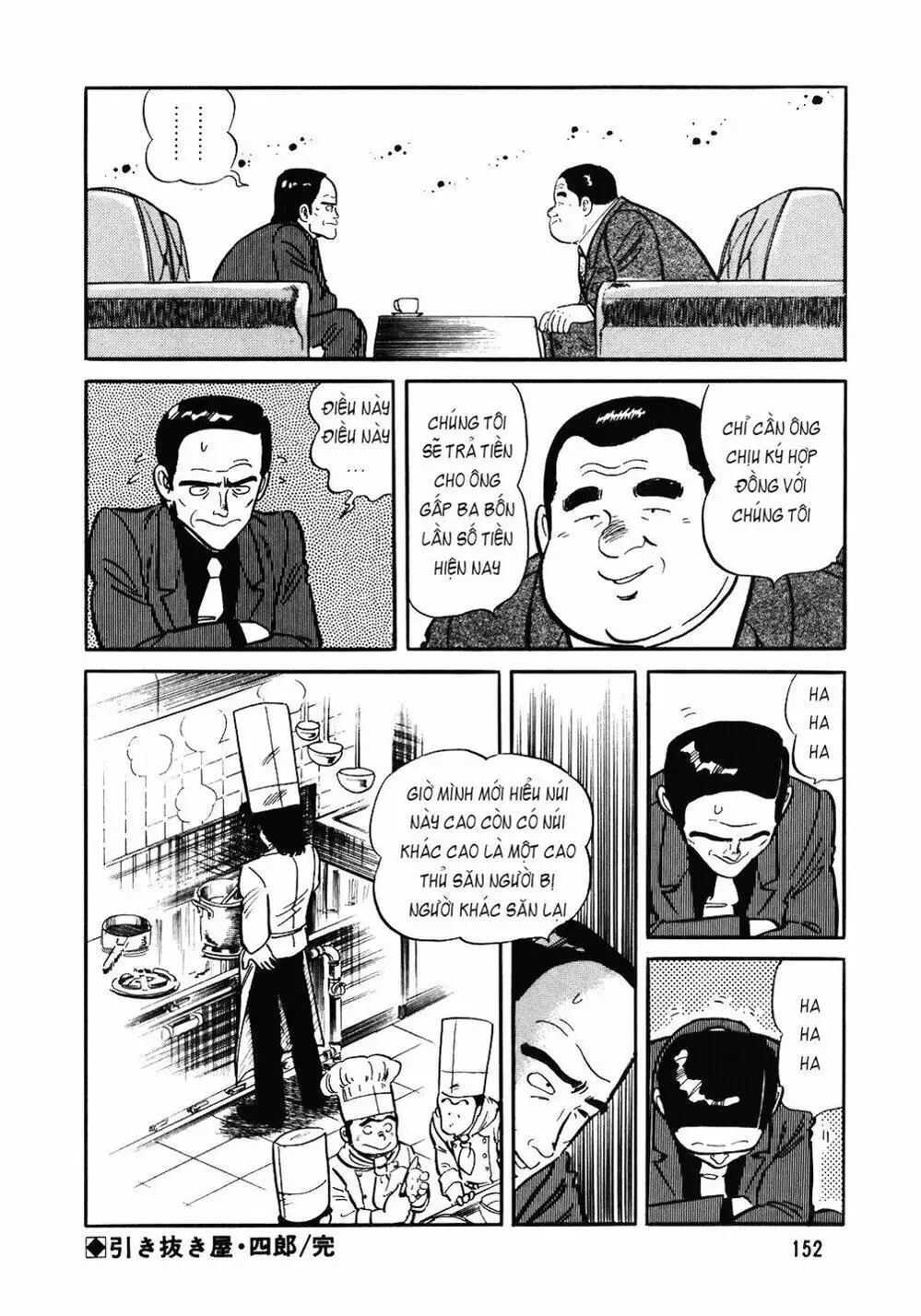 Truyện Tranh Đầu Bếp Trứ Danh - The Chef trang 3