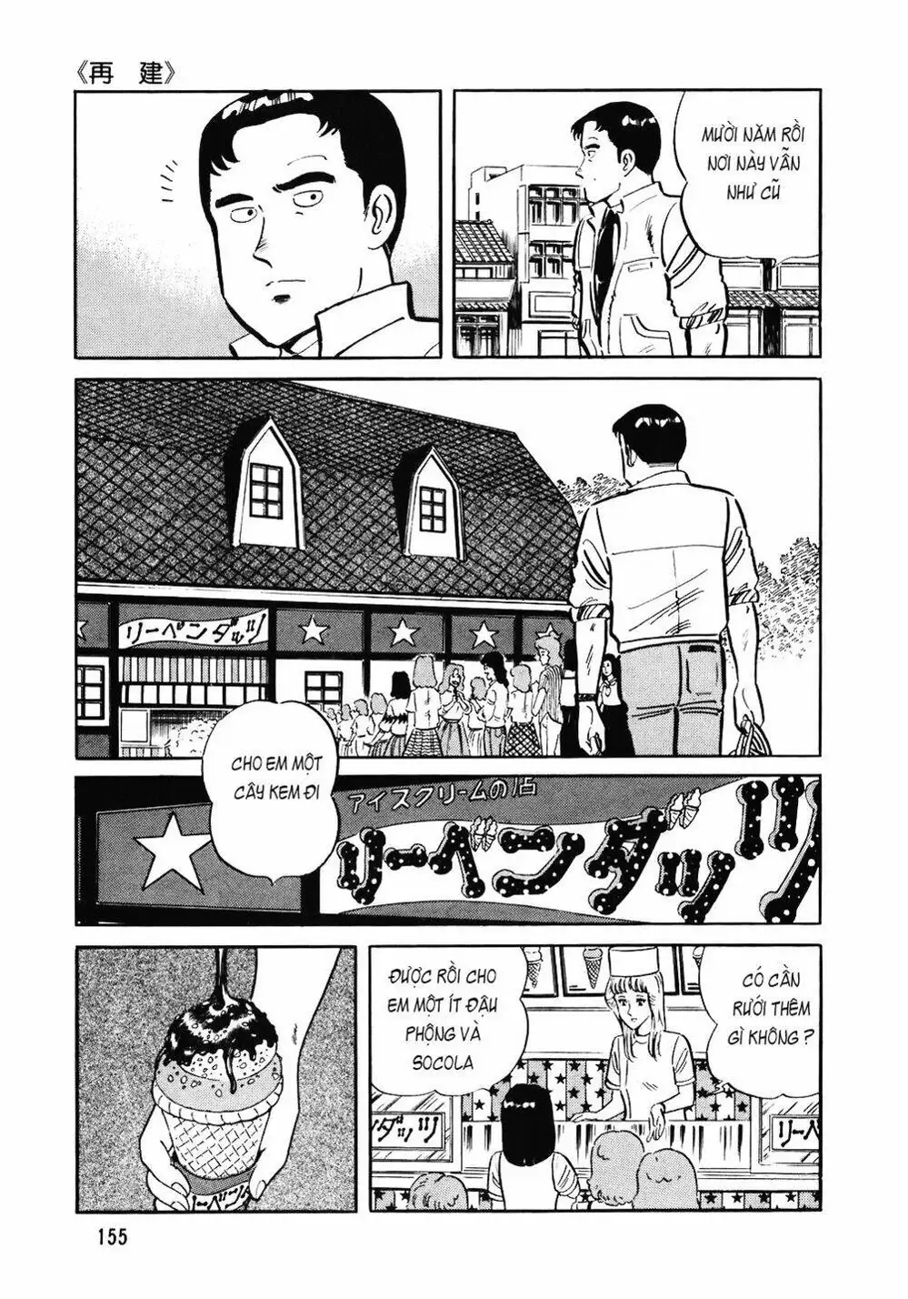 Truyện Tranh Đầu Bếp Trứ Danh - The Chef trang 3