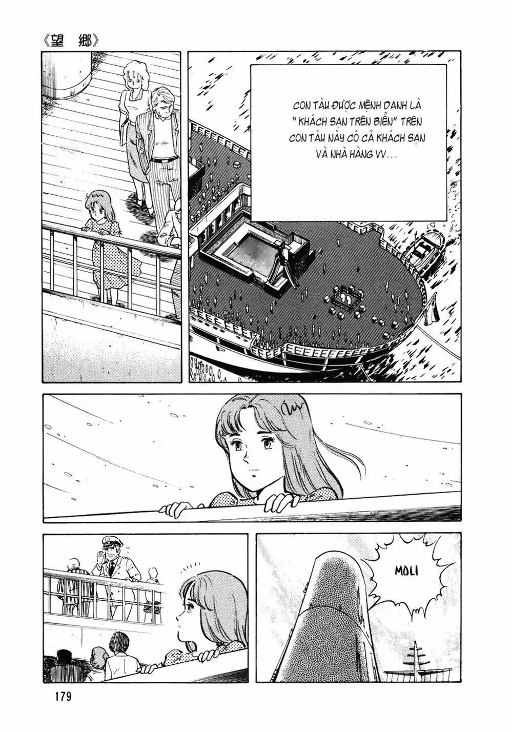 Truyện Tranh Đầu Bếp Trứ Danh - The Chef trang 3