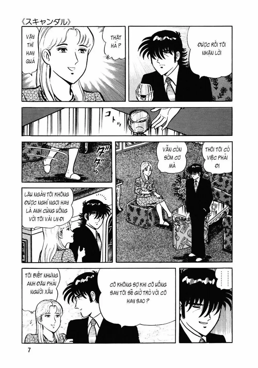 Truyện Tranh Đầu Bếp Trứ Danh - The Chef trang 3