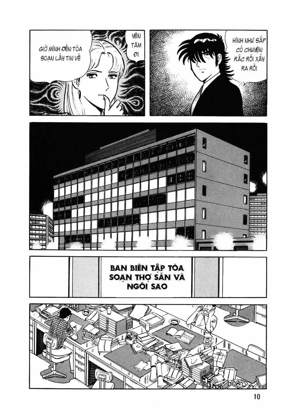 Truyện Tranh Đầu Bếp Trứ Danh - The Chef trang 3