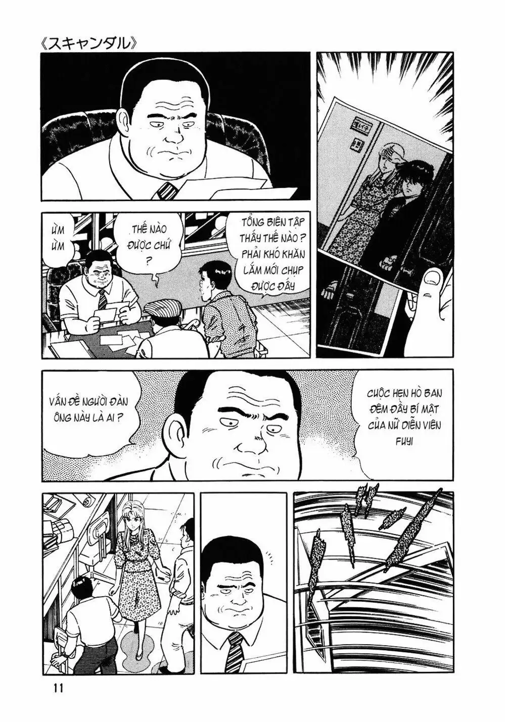 Truyện Tranh Đầu Bếp Trứ Danh - The Chef trang 3