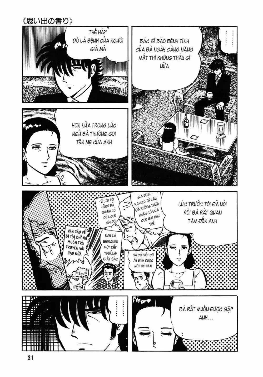 Truyện Tranh Đầu Bếp Trứ Danh - The Chef trang 3