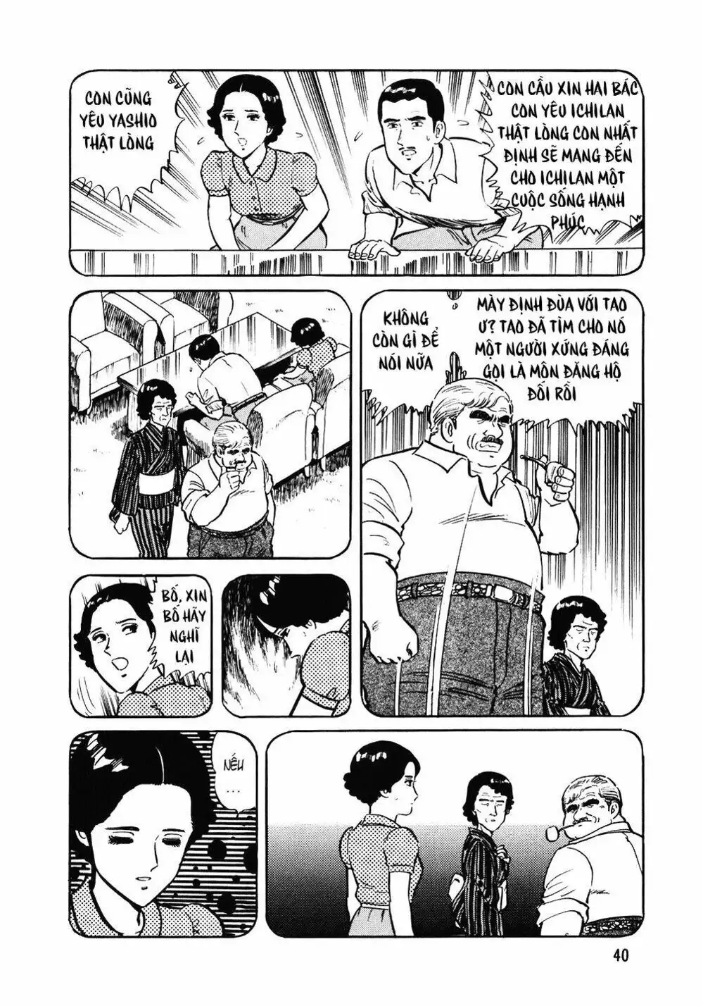 Truyện Tranh Đầu Bếp Trứ Danh - The Chef trang 3