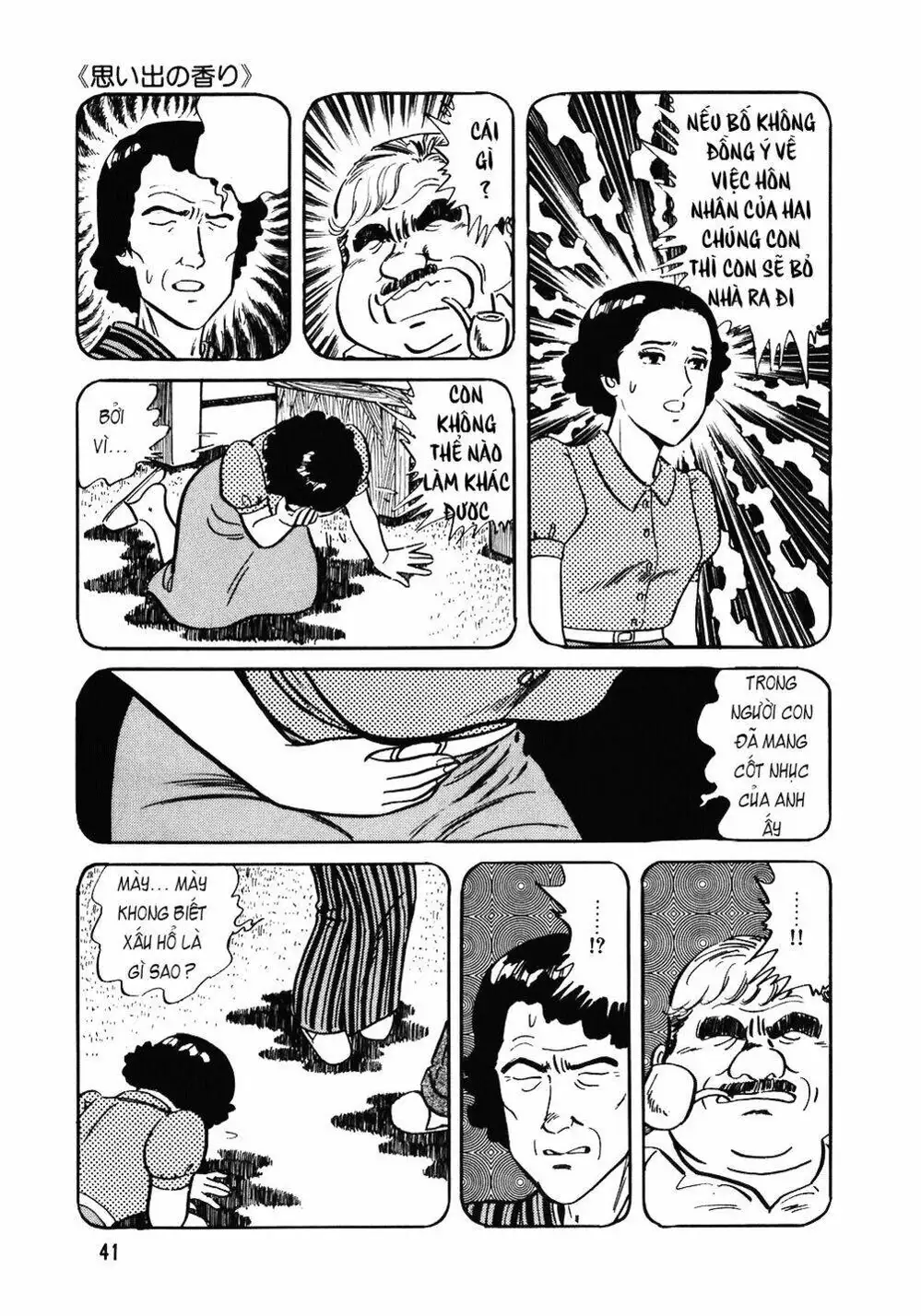 Truyện Tranh Đầu Bếp Trứ Danh - The Chef trang 3