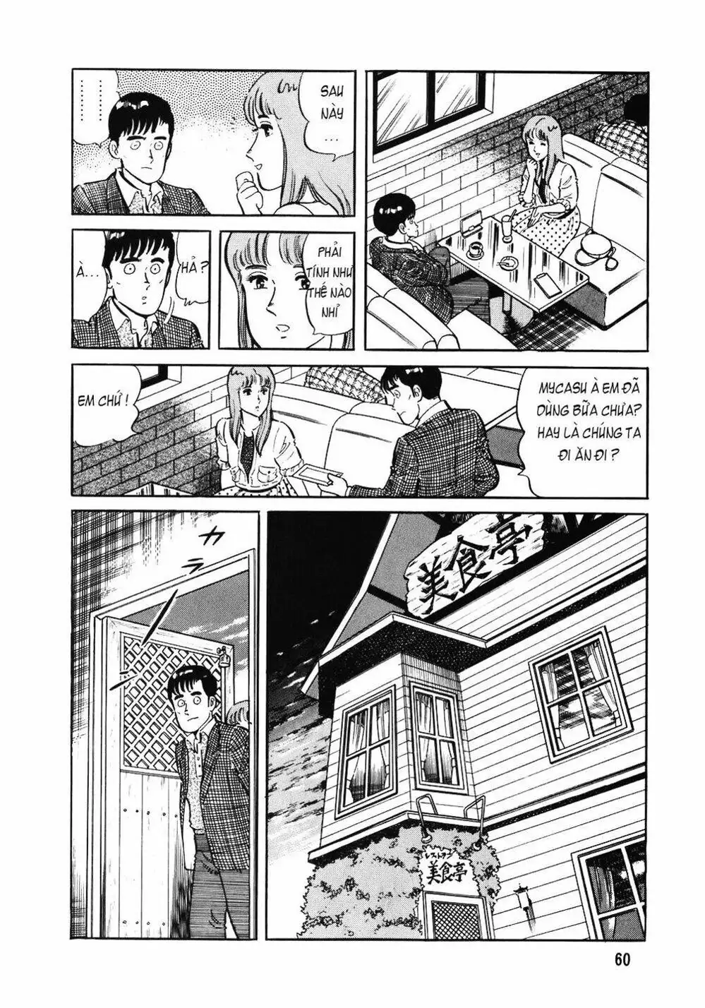 Truyện Tranh Đầu Bếp Trứ Danh - The Chef trang 3