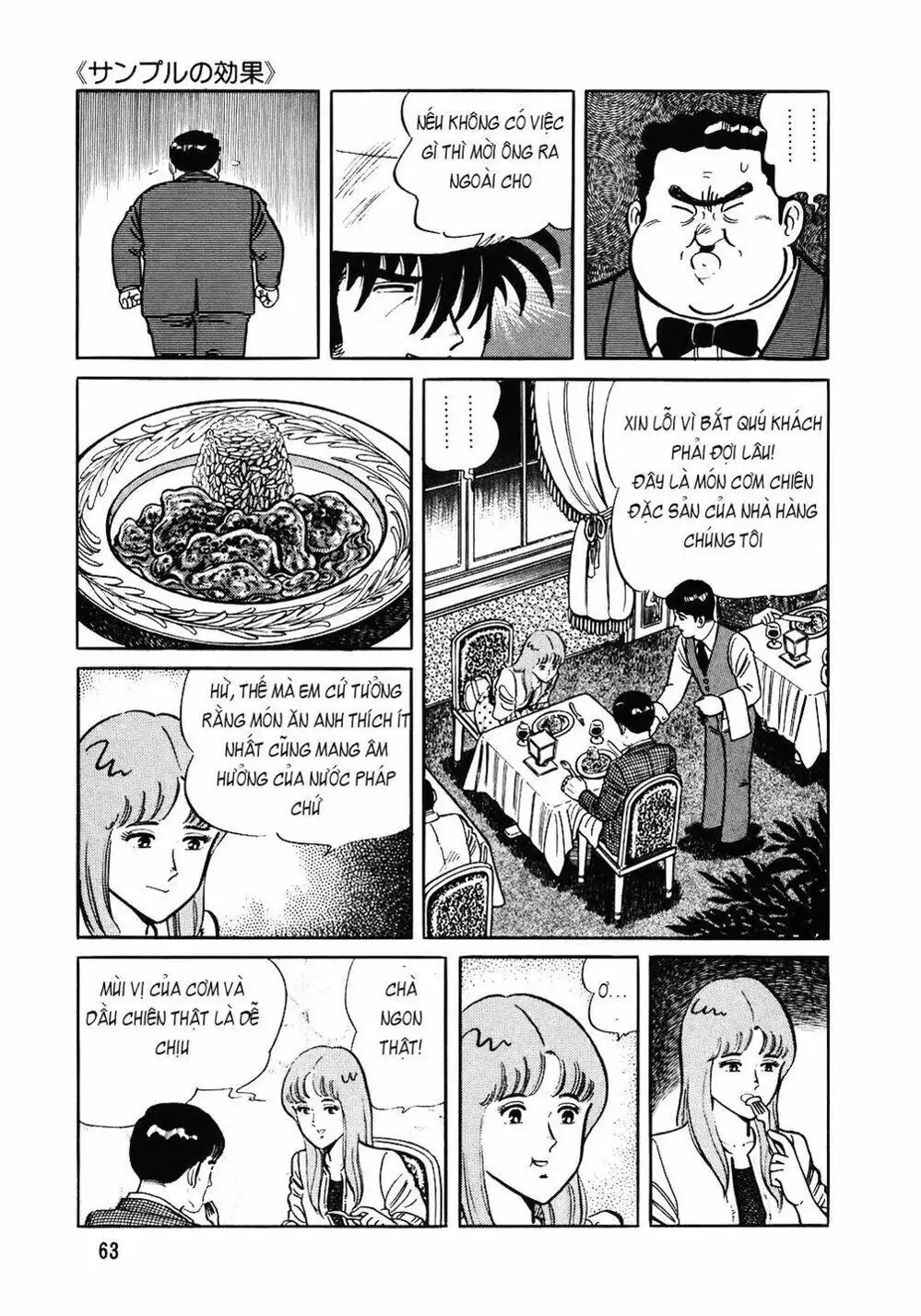 Truyện Tranh Đầu Bếp Trứ Danh - The Chef trang 3