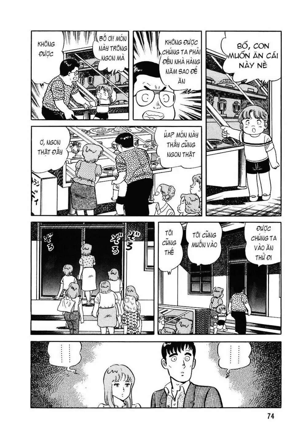 Truyện Tranh Đầu Bếp Trứ Danh - The Chef trang 3