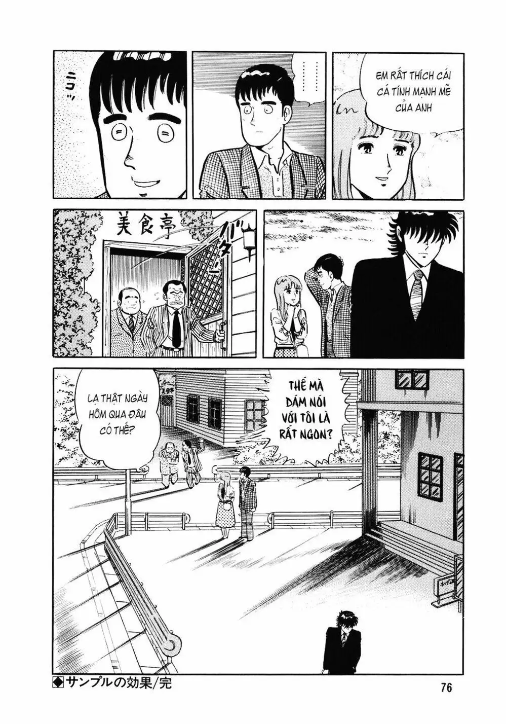 Truyện Tranh Đầu Bếp Trứ Danh - The Chef trang 3