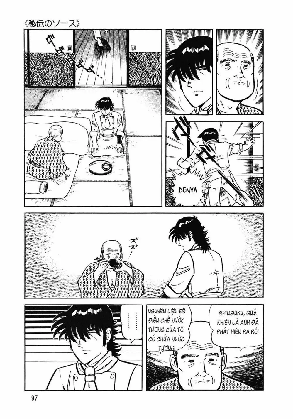 Truyện Tranh Đầu Bếp Trứ Danh - The Chef trang 3