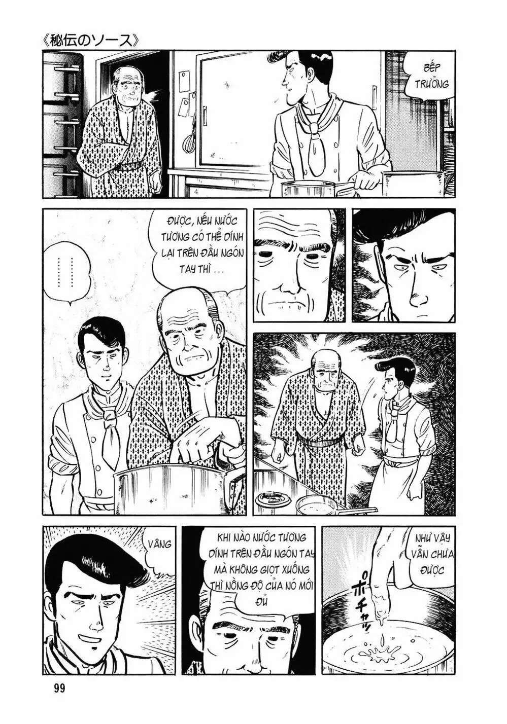 Truyện Tranh Đầu Bếp Trứ Danh - The Chef trang 3