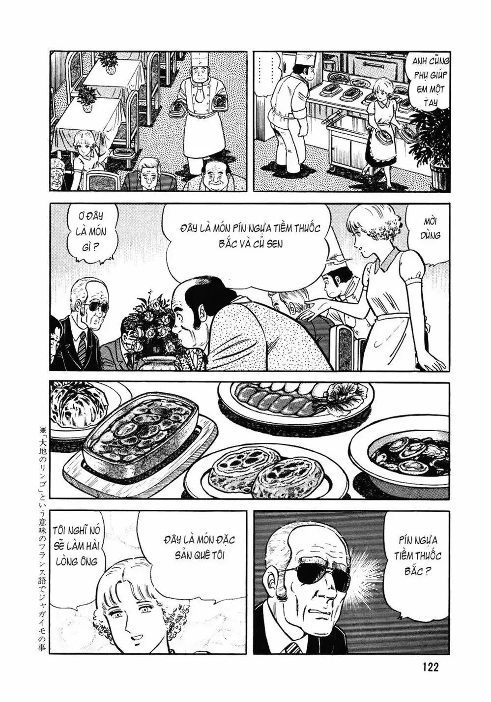 Truyện Tranh Đầu Bếp Trứ Danh - The Chef trang 3
