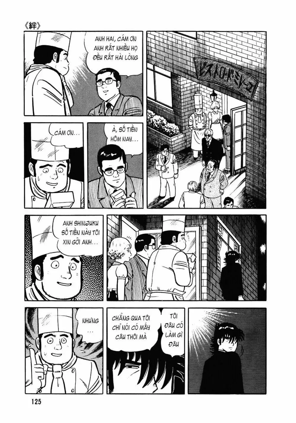 Truyện Tranh Đầu Bếp Trứ Danh - The Chef trang 3