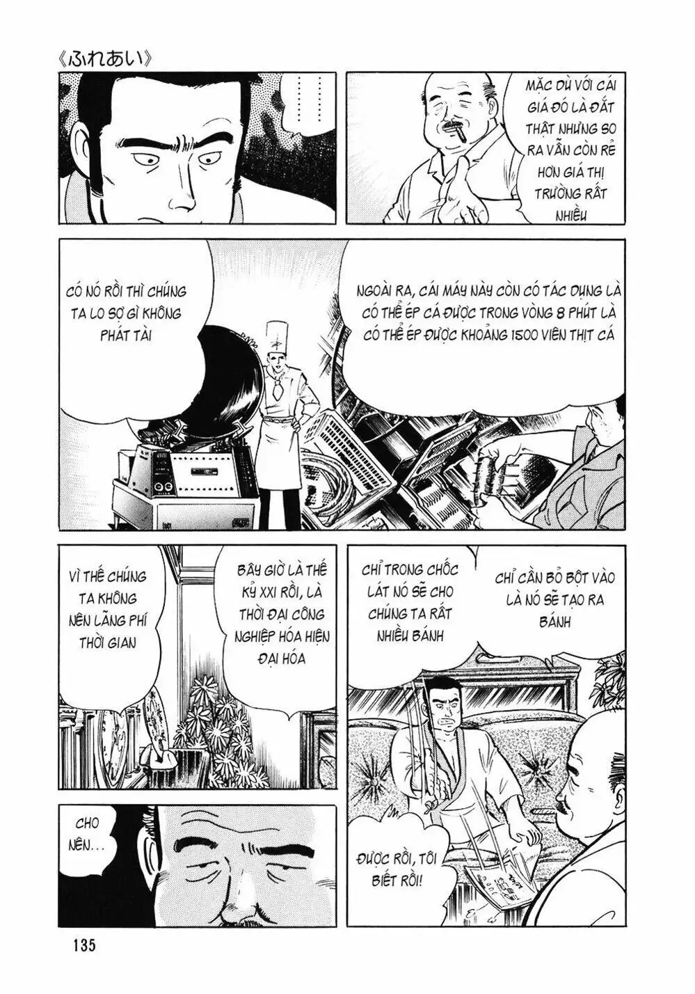 Truyện Tranh Đầu Bếp Trứ Danh - The Chef trang 3