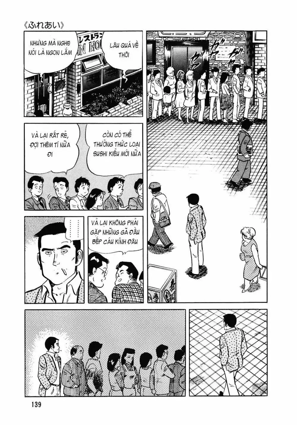 Truyện Tranh Đầu Bếp Trứ Danh - The Chef trang 3