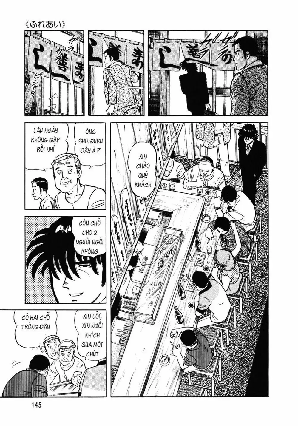 Truyện Tranh Đầu Bếp Trứ Danh - The Chef trang 3