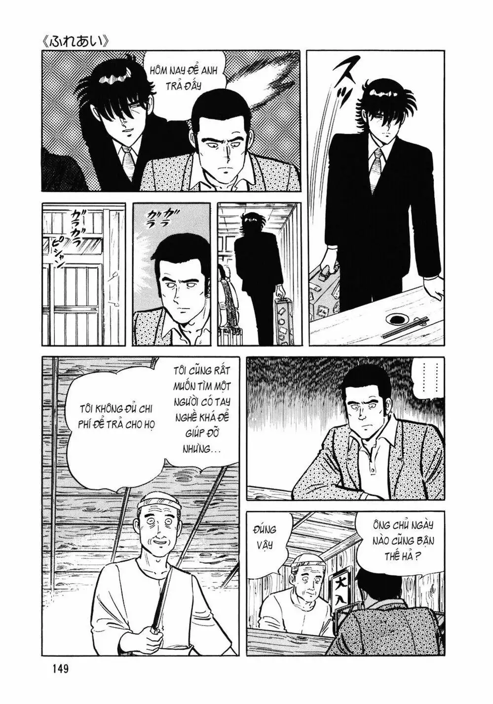 Truyện Tranh Đầu Bếp Trứ Danh - The Chef trang 3