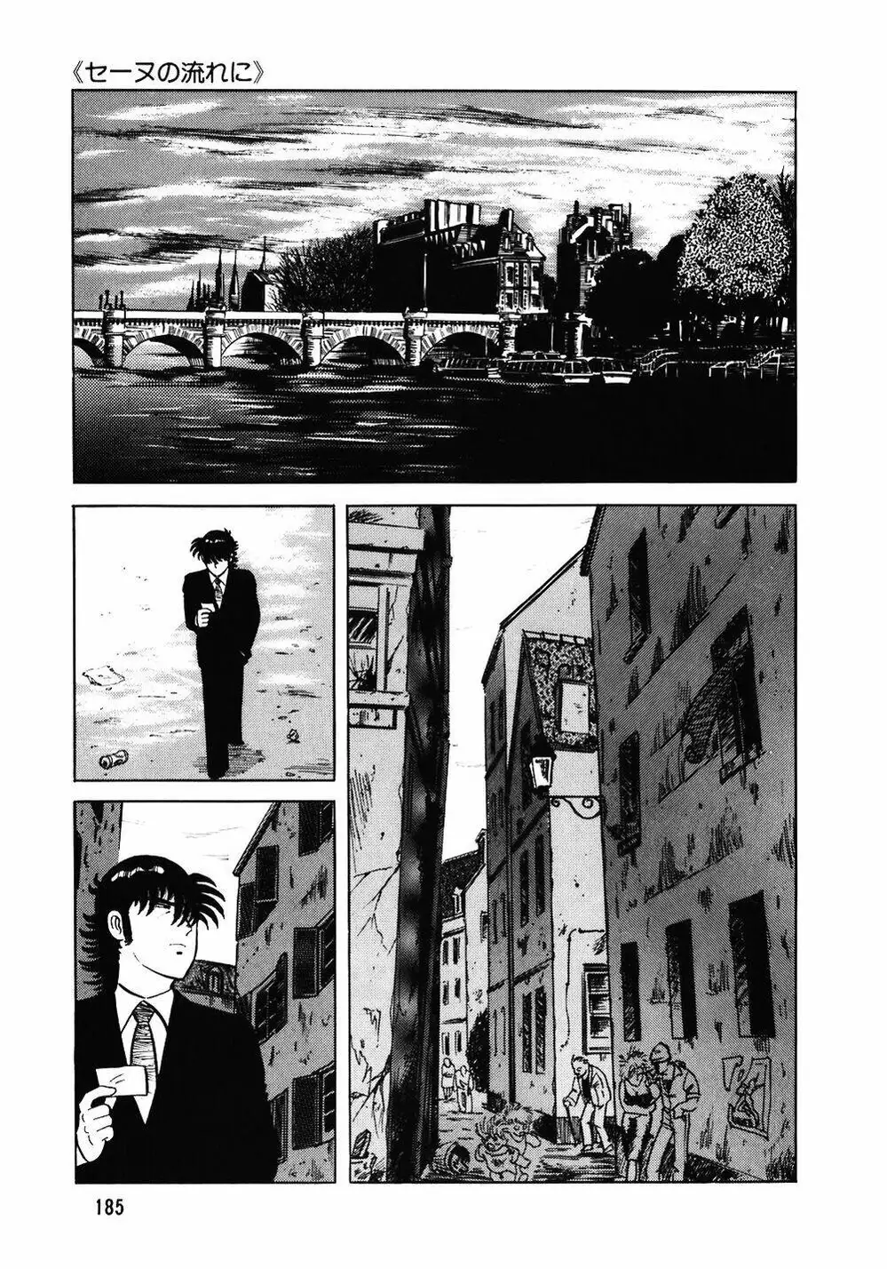 Truyện Tranh Đầu Bếp Trứ Danh - The Chef trang 3