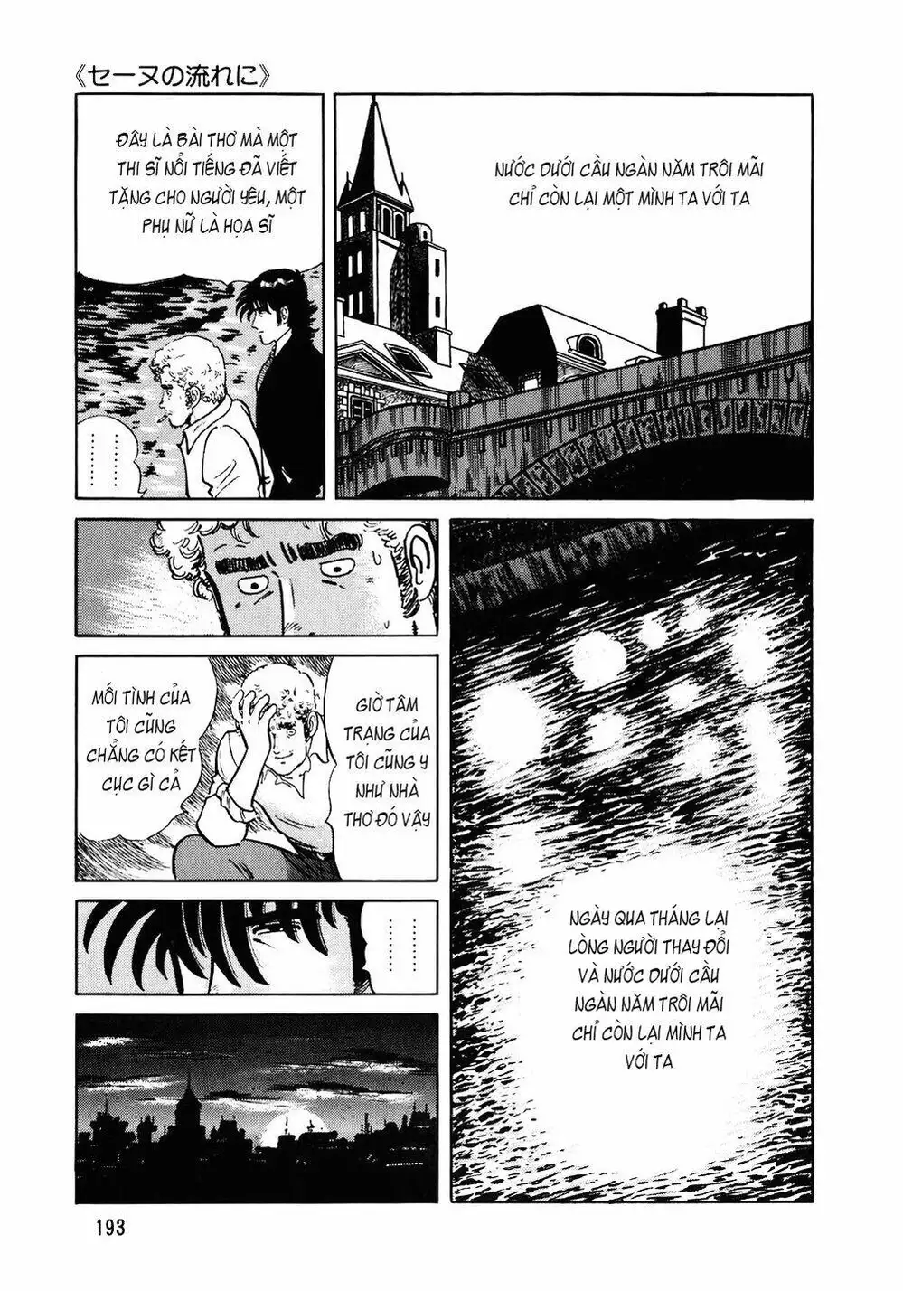 Truyện Tranh Đầu Bếp Trứ Danh - The Chef trang 3