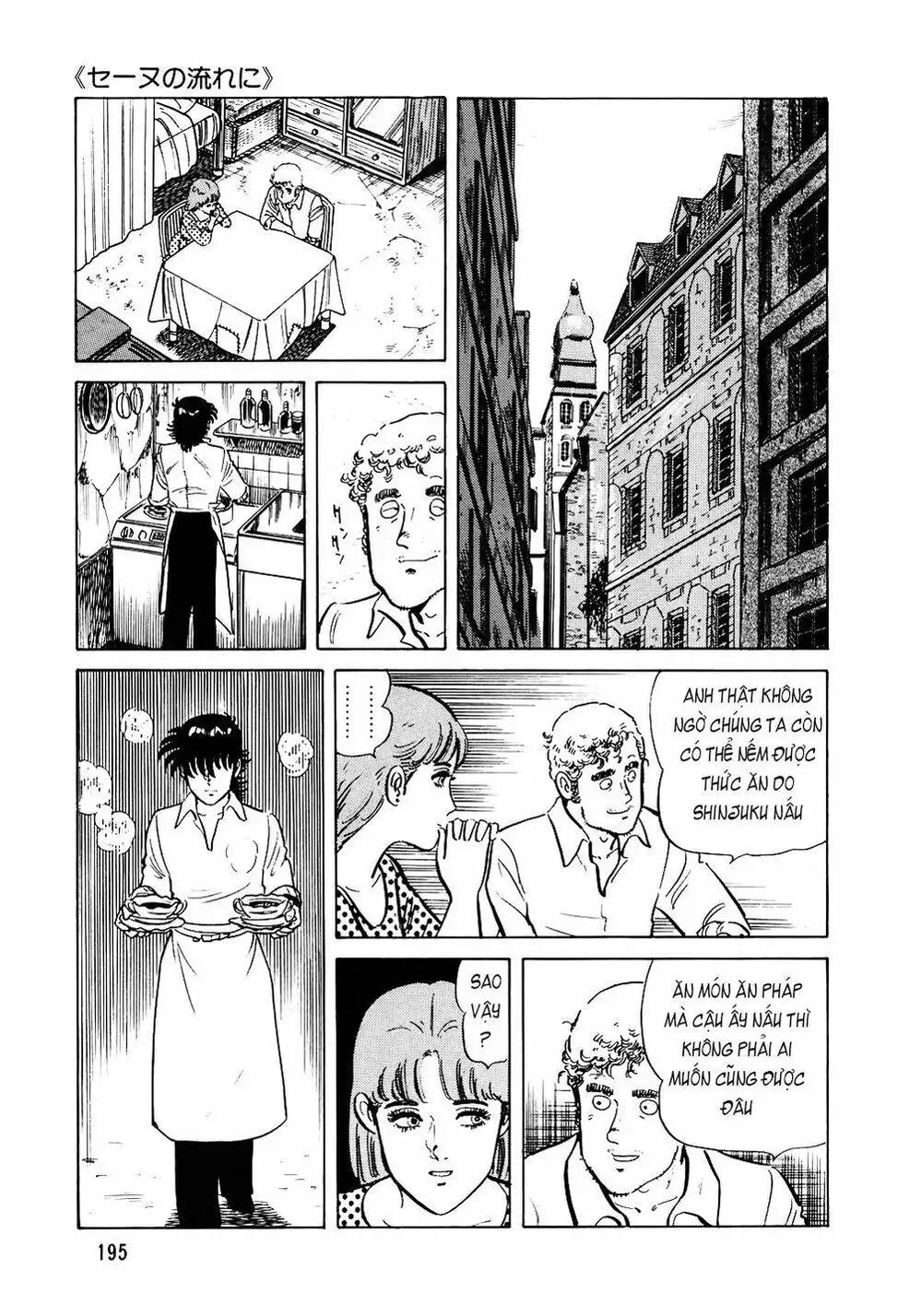 Truyện Tranh Đầu Bếp Trứ Danh - The Chef trang 3