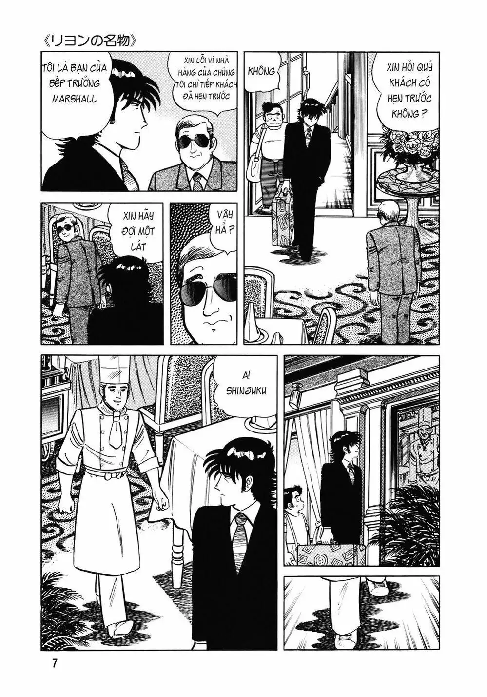 Truyện Tranh Đầu Bếp Trứ Danh - The Chef trang 3