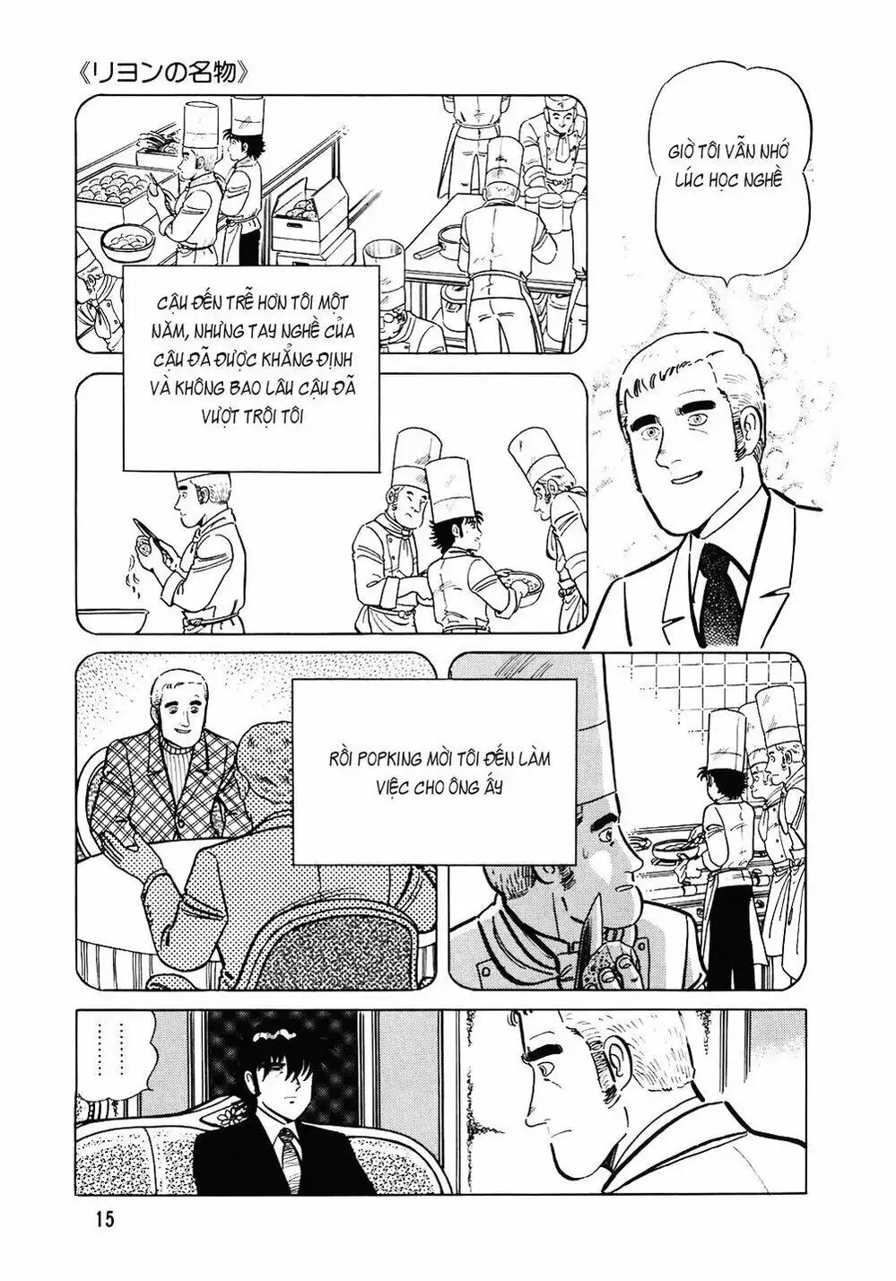 Truyện Tranh Đầu Bếp Trứ Danh - The Chef trang 3