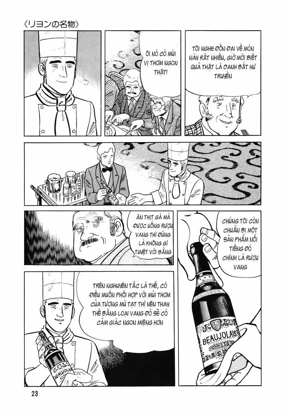 Truyện Tranh Đầu Bếp Trứ Danh - The Chef trang 3