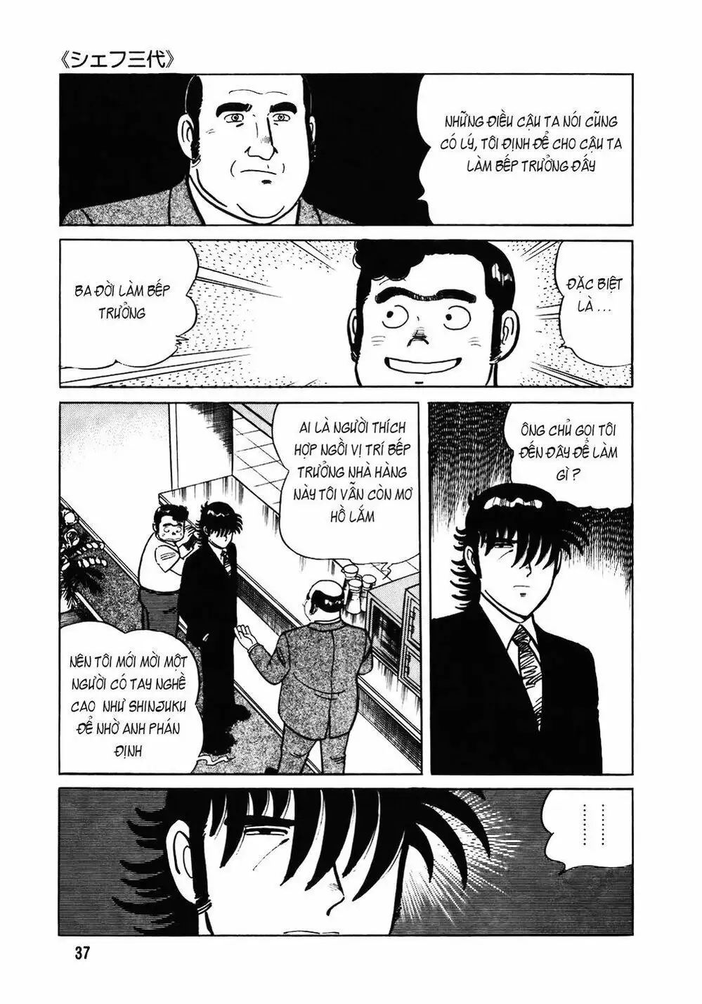 Truyện Tranh Đầu Bếp Trứ Danh - The Chef trang 3
