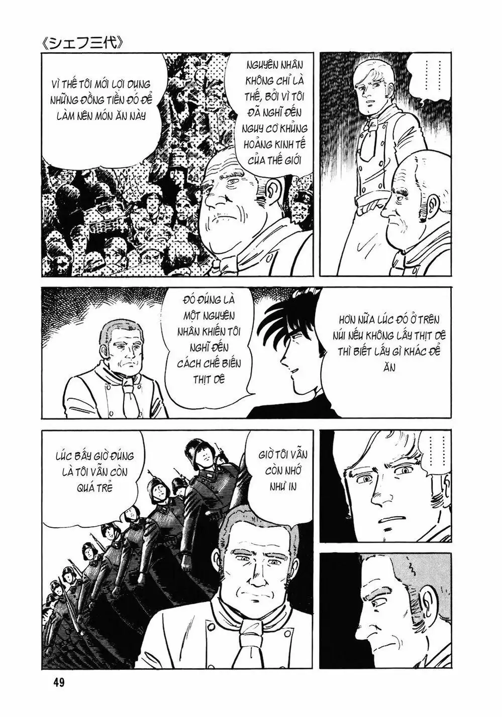 Truyện Tranh Đầu Bếp Trứ Danh - The Chef trang 3