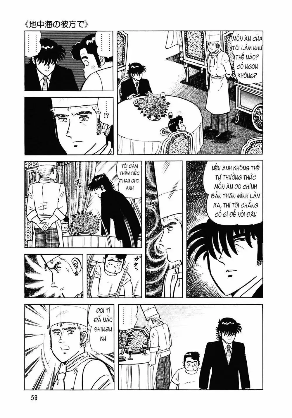 Truyện Tranh Đầu Bếp Trứ Danh - The Chef trang 3