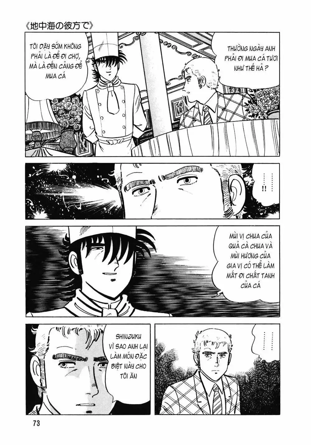 Truyện Tranh Đầu Bếp Trứ Danh - The Chef trang 3