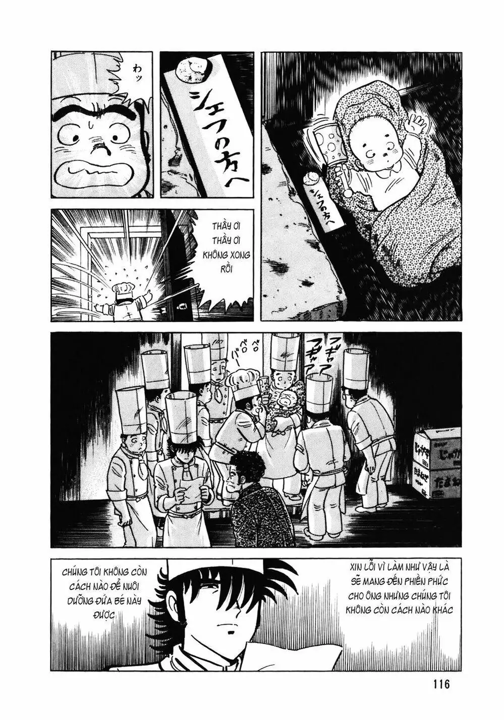 Truyện Tranh Đầu Bếp Trứ Danh - The Chef trang 3