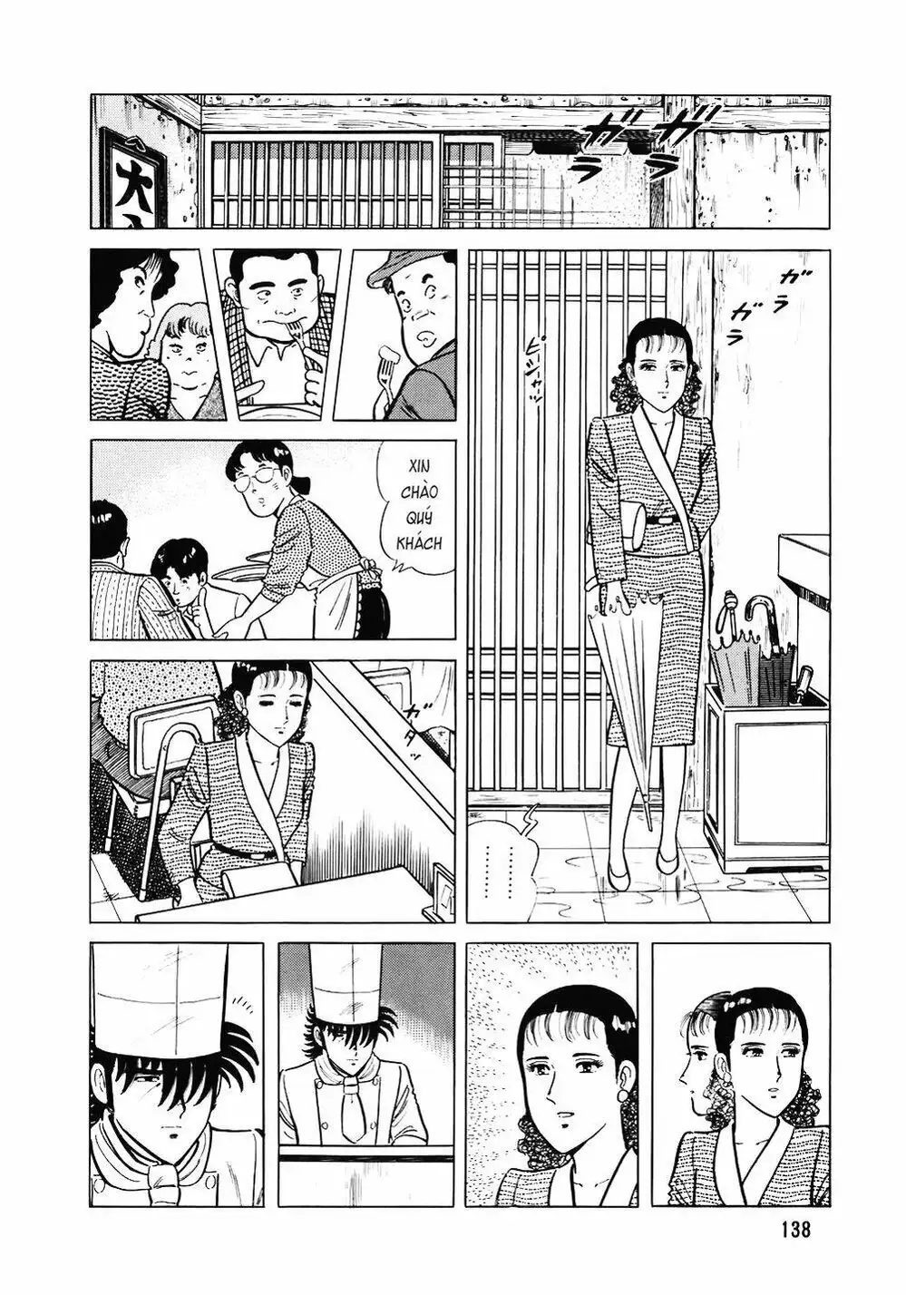 Truyện Tranh Đầu Bếp Trứ Danh - The Chef trang 3