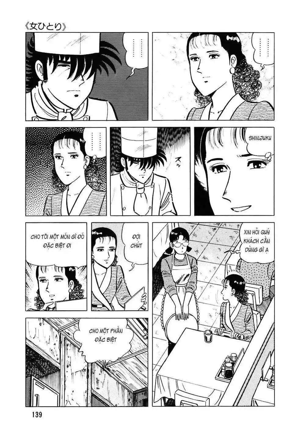 Truyện Tranh Đầu Bếp Trứ Danh - The Chef trang 3