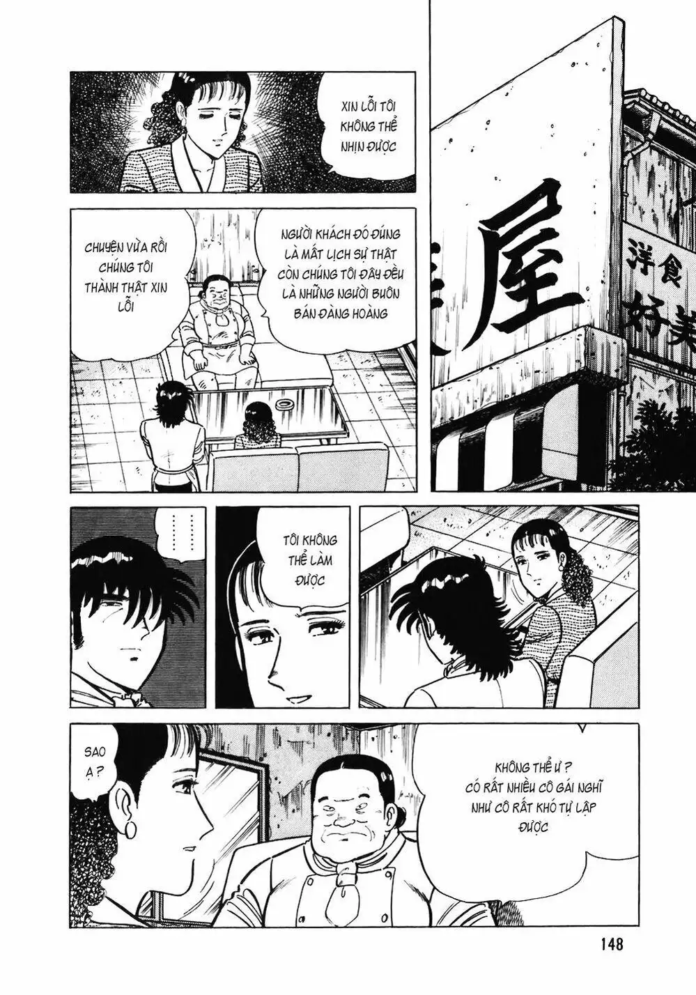 Truyện Tranh Đầu Bếp Trứ Danh - The Chef trang 3