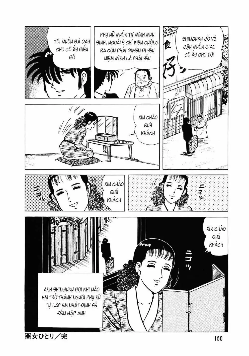 Truyện Tranh Đầu Bếp Trứ Danh - The Chef trang 3