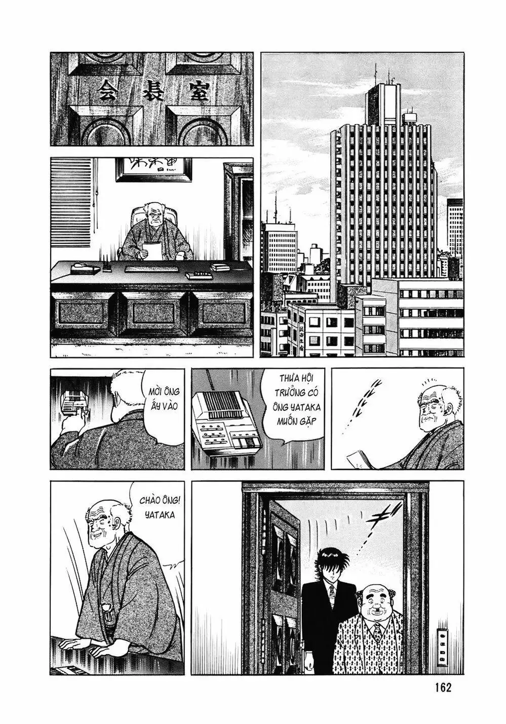Truyện Tranh Đầu Bếp Trứ Danh - The Chef trang 3