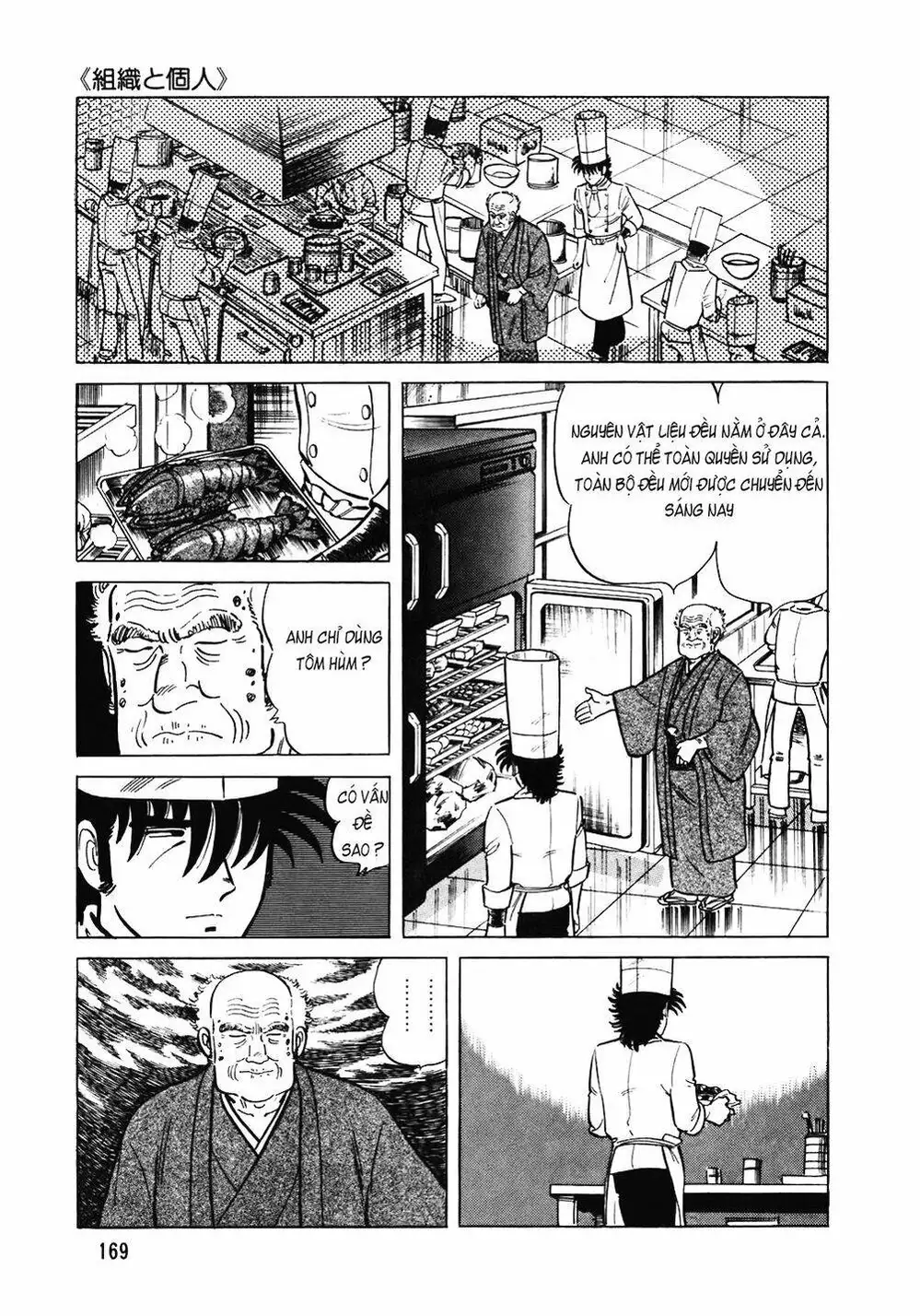 Truyện Tranh Đầu Bếp Trứ Danh - The Chef trang 3