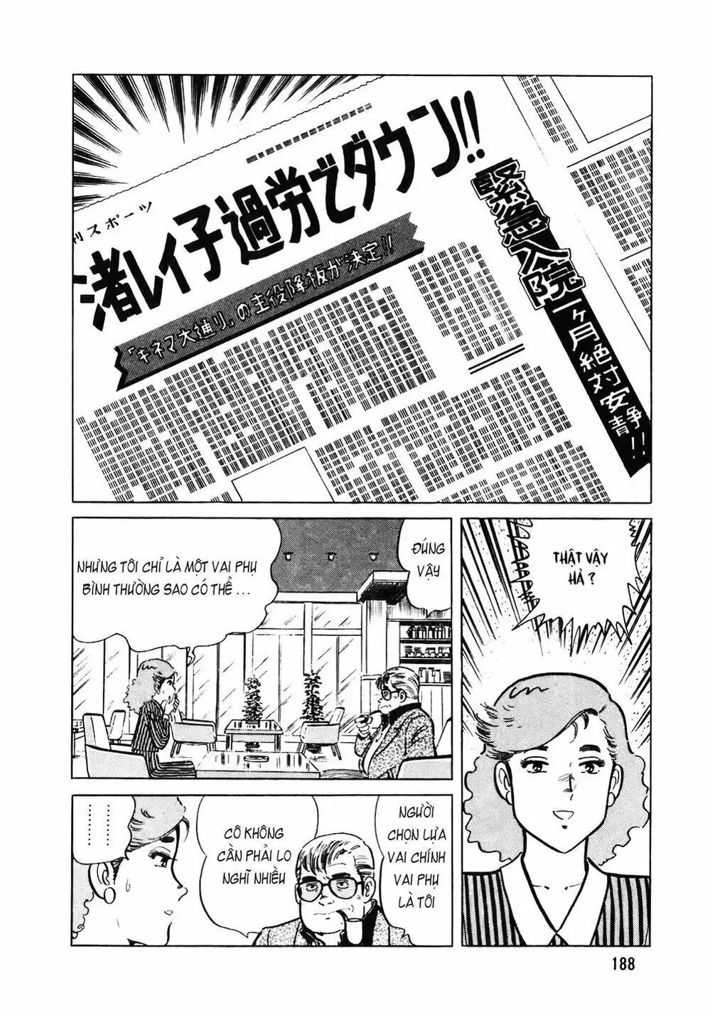 Truyện Tranh Đầu Bếp Trứ Danh - The Chef trang 3