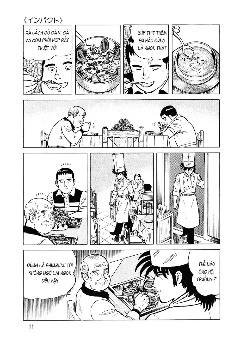 Truyện Tranh Đầu Bếp Trứ Danh - The Chef trang 3