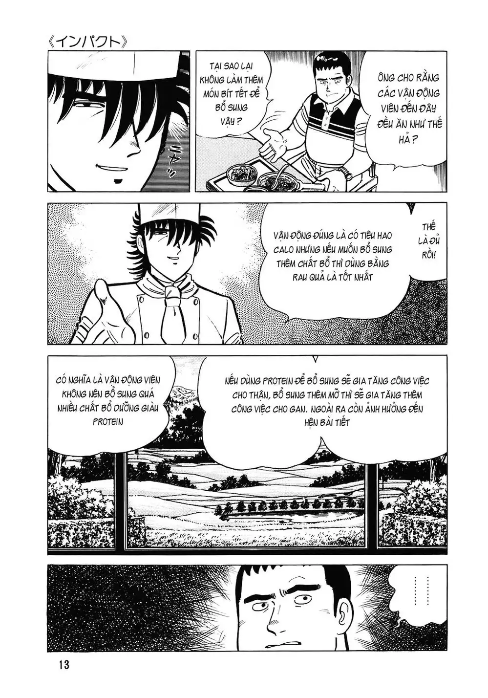 Truyện Tranh Đầu Bếp Trứ Danh - The Chef trang 3