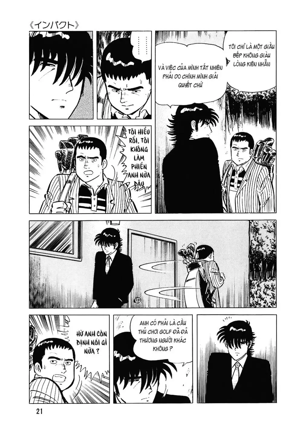 Truyện Tranh Đầu Bếp Trứ Danh - The Chef trang 3