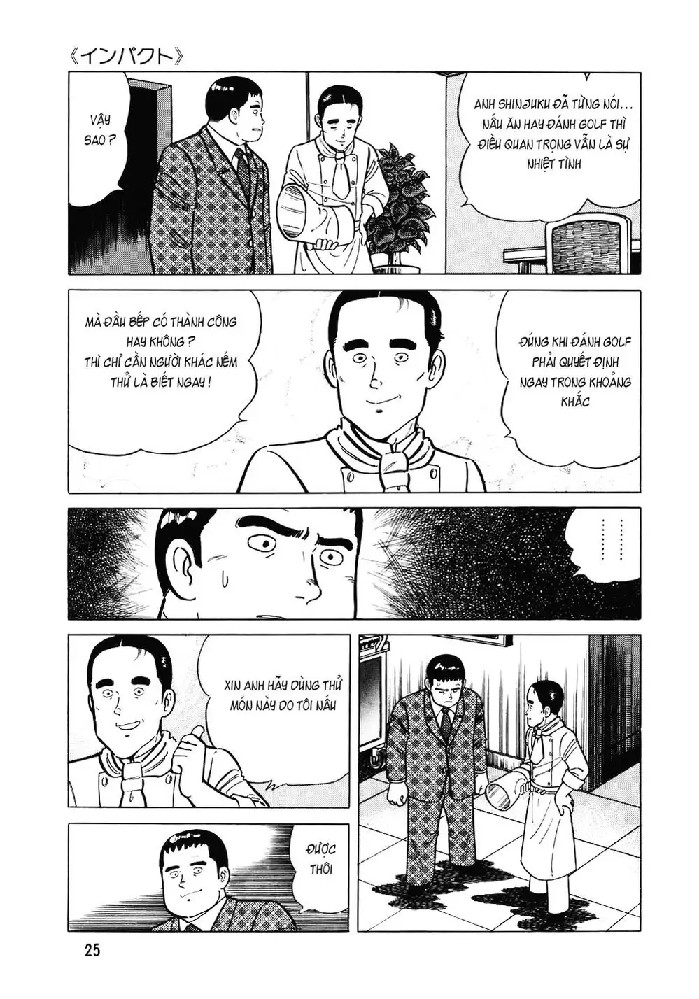 Truyện Tranh Đầu Bếp Trứ Danh - The Chef trang 3