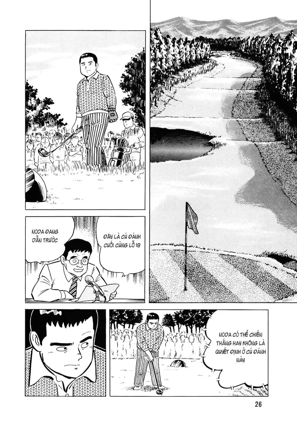 Truyện Tranh Đầu Bếp Trứ Danh - The Chef trang 3