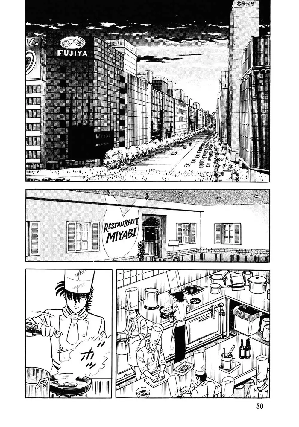 Truyện Tranh Đầu Bếp Trứ Danh - The Chef trang 3