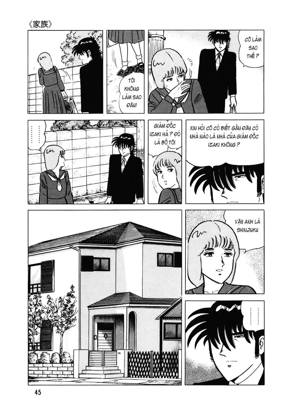 Truyện Tranh Đầu Bếp Trứ Danh - The Chef trang 3